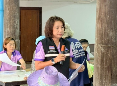วันที่ 15 พฤษภาคม 2568 นางสาวกุลยา ทองเพชร ผู้อำนวยการ ... พารามิเตอร์รูปภาพ 2